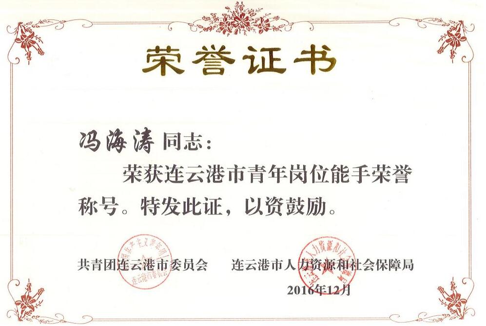 QQ截图20170717133349.jpg